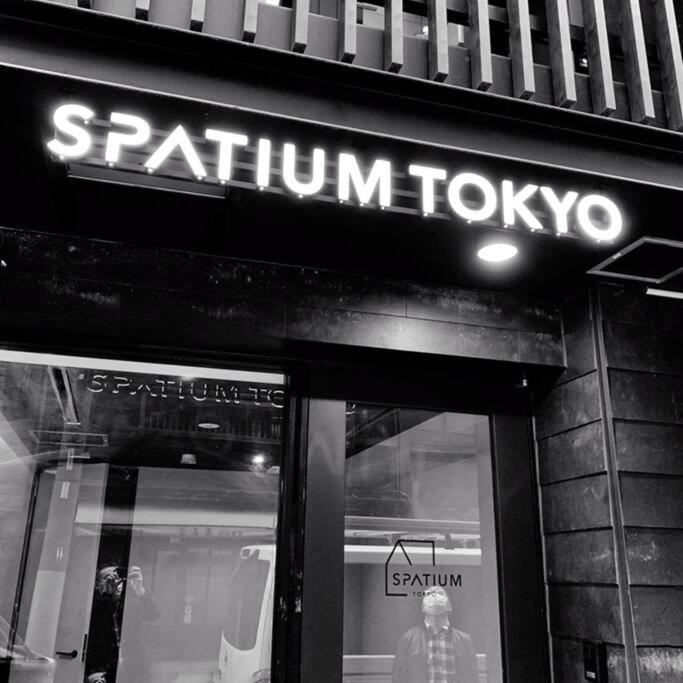 Spatium 東京都 外观 照片